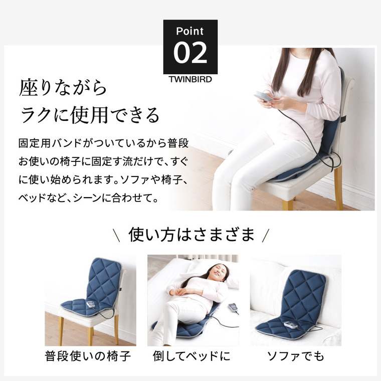 楽天市場】ツインバード マッサージ機 腰 背中 シートマッサージャー