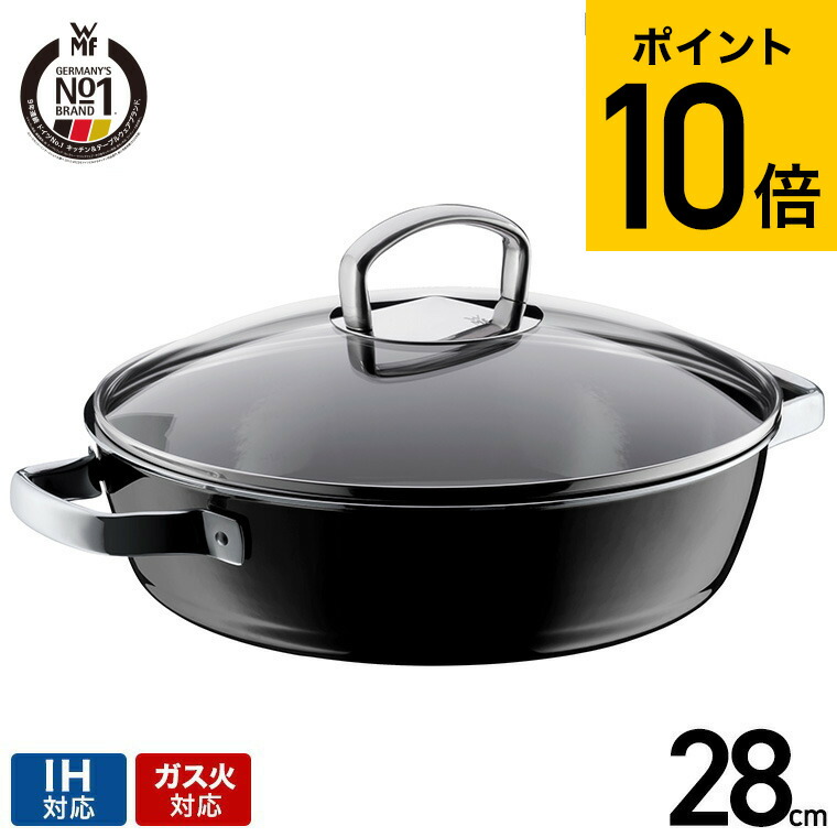 楽天市場】（土・日発送可） WMF フュージョンテック ミネラル