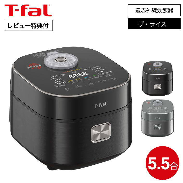 楽天市場】【T-fal公認ショップ】【レビュー特典】ティファール T-fal