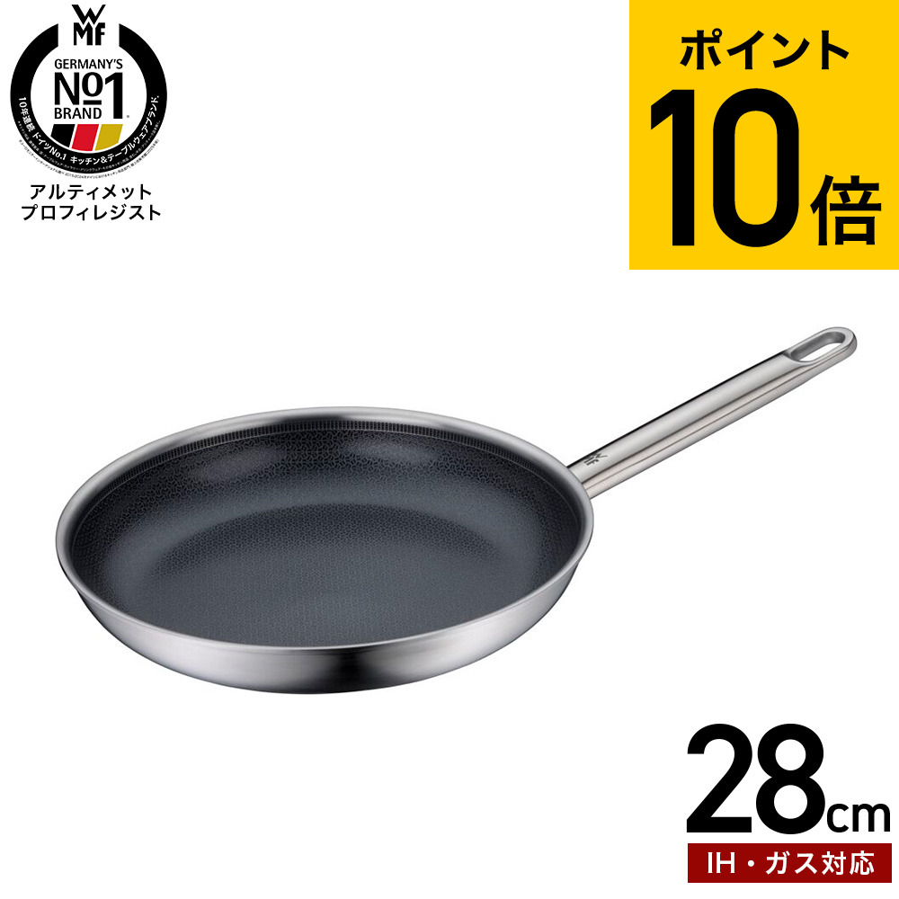楽天市場】wmf フライパン 28cmの通販