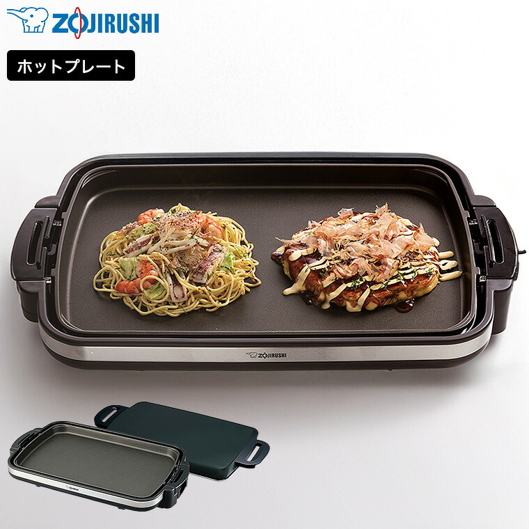 楽天市場】象印 ホットプレート 部品 ea-dd10の通販