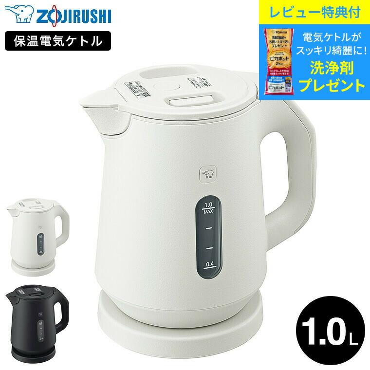 楽天市場】【レビュー特典】 象印 電気ケトル 1.0L CK-KA10 ホワイト