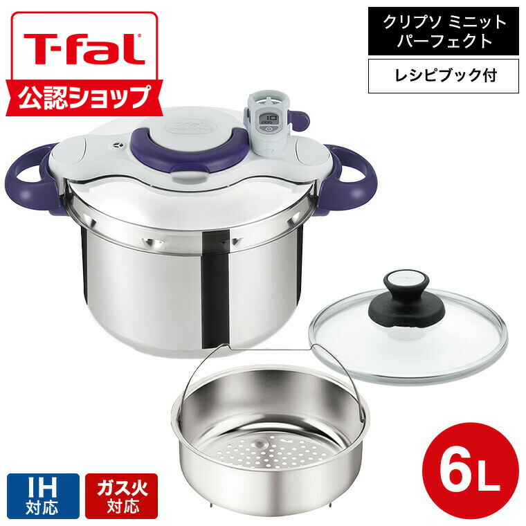 楽天市場】フィスラー 圧力鍋 コンフォート プラス 6lの通販
