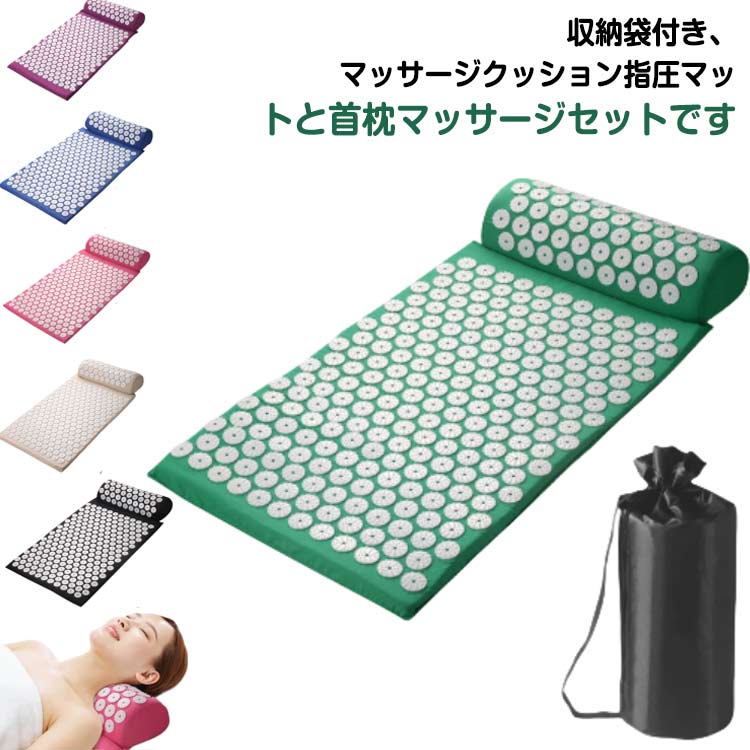 NEOLAB ニードルマット & 枕セット ／シャクティマット ヨガ Amazon