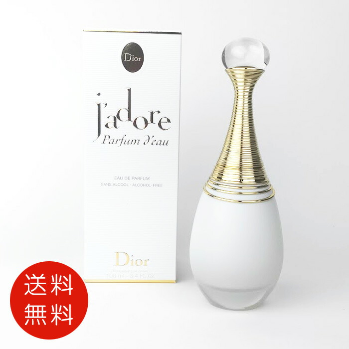 楽天市場】クリスチャン ディオール ジャドール edp 100ml