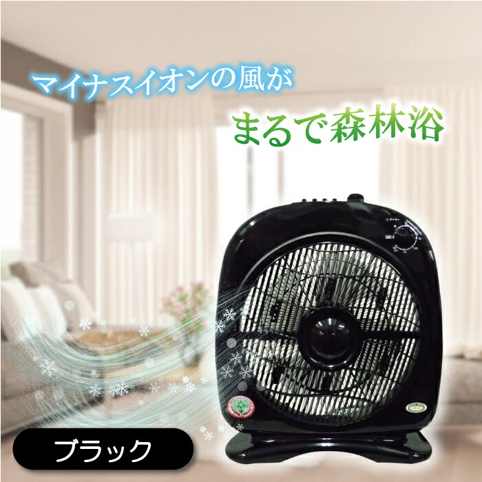 楽天市場】マイナスイオン 扇風機 森林の滝の通販