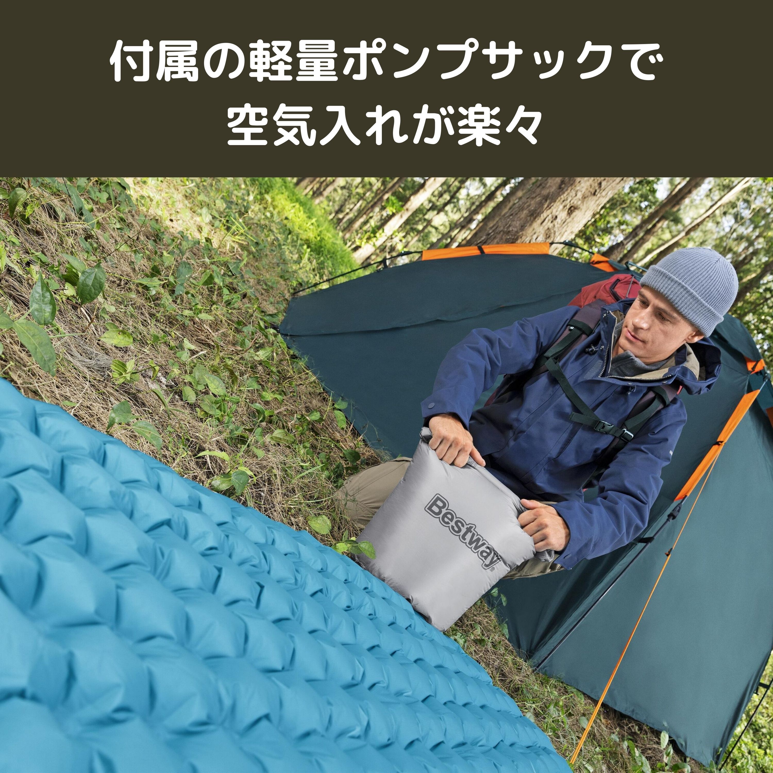 楽天市場】【20％OFF】Bestway AlpineLite マミー型 エアマット