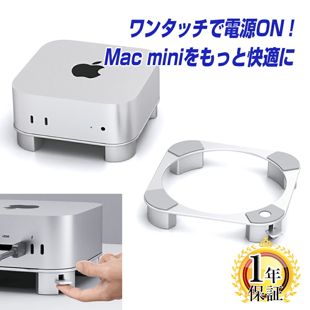 楽天市場】mac mini 電源ケーブルの通販