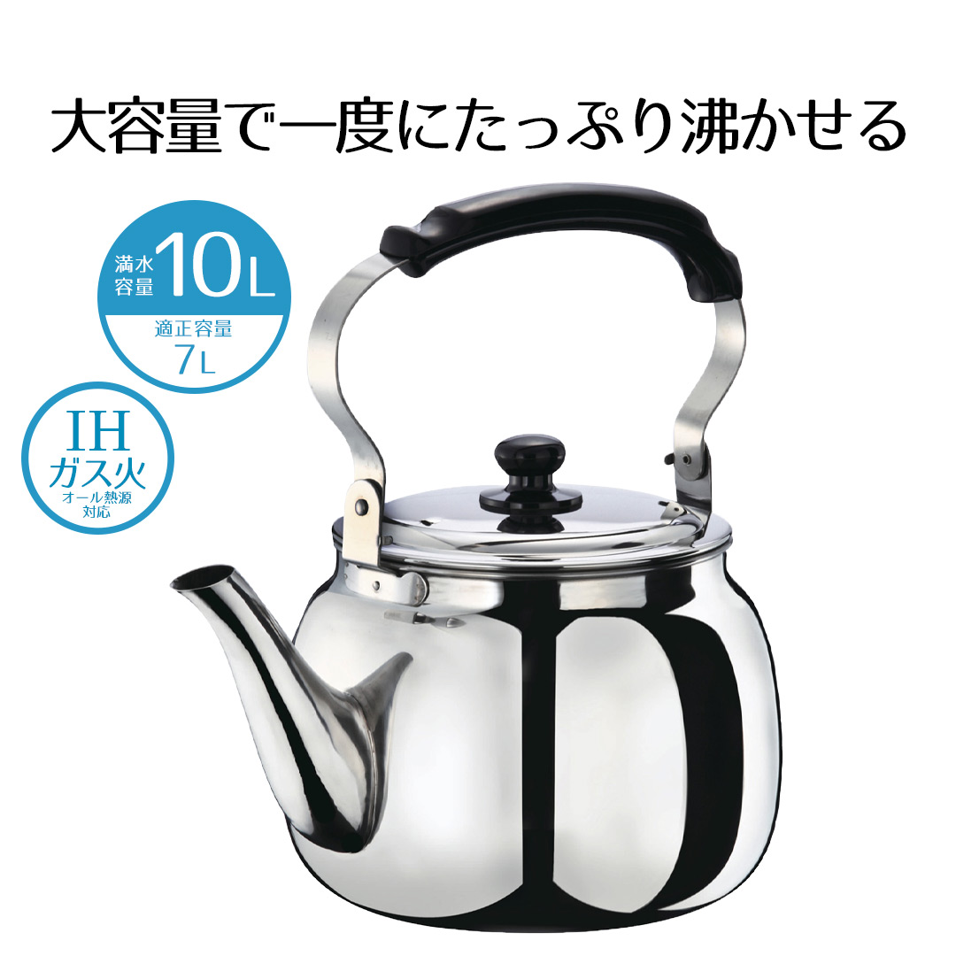 楽天市場】【 ポイント5倍 3/4(水)20:00〜3/11(水)1:59まで 】 やかん