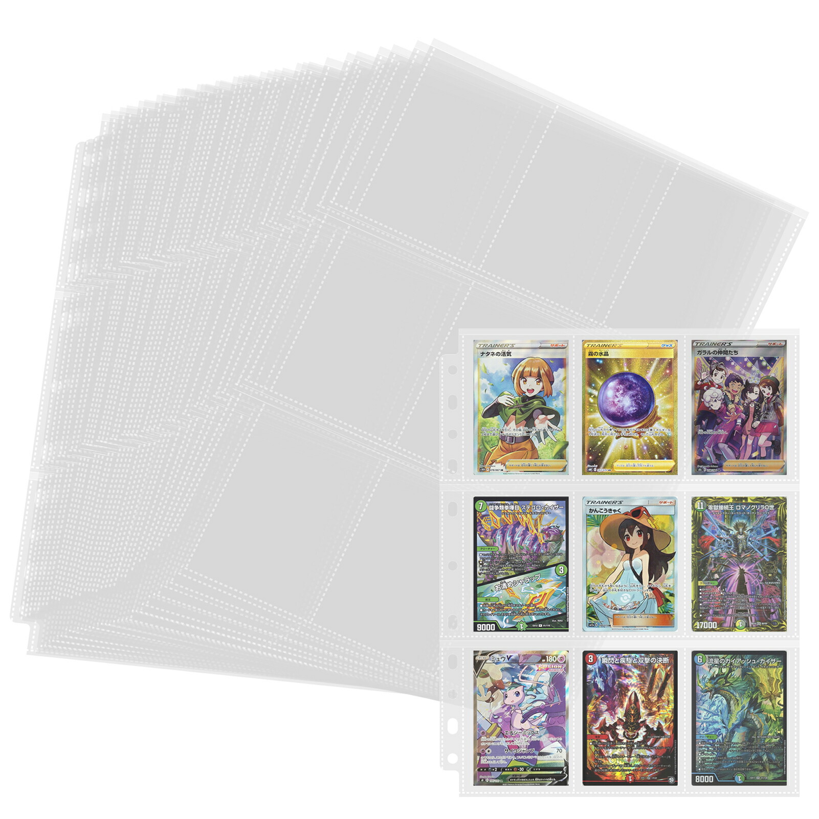 楽天市場】両面ポケットシート 【50枚セット】9ポケットシート 18