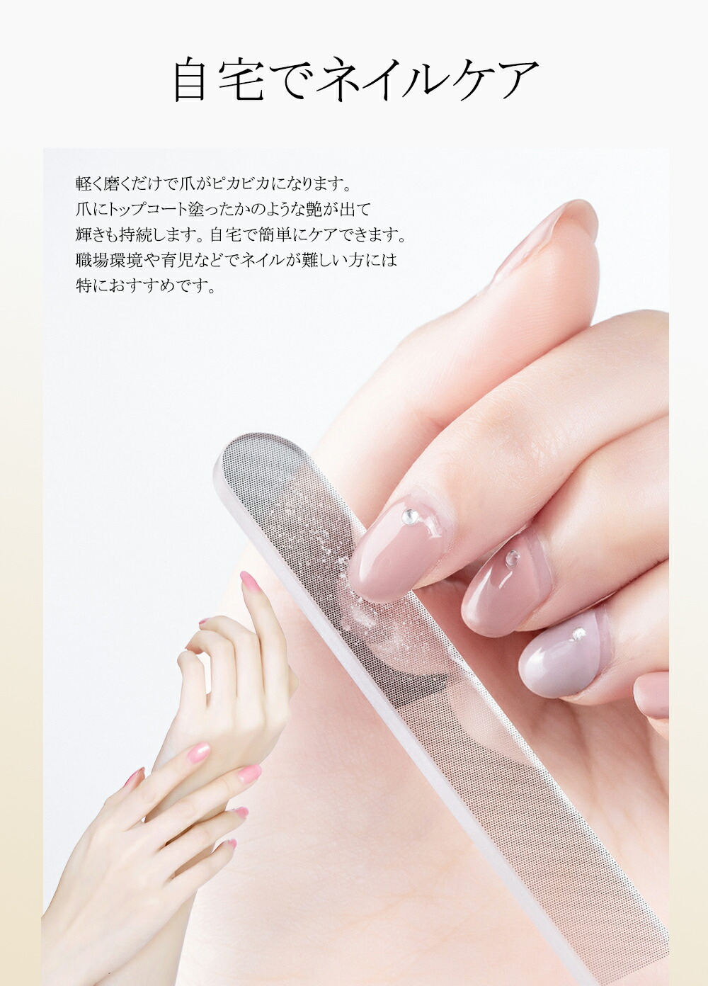 楽天市場】BESTEK【最新ナノ技術】爪やすり 爪磨き ガラス つや出し