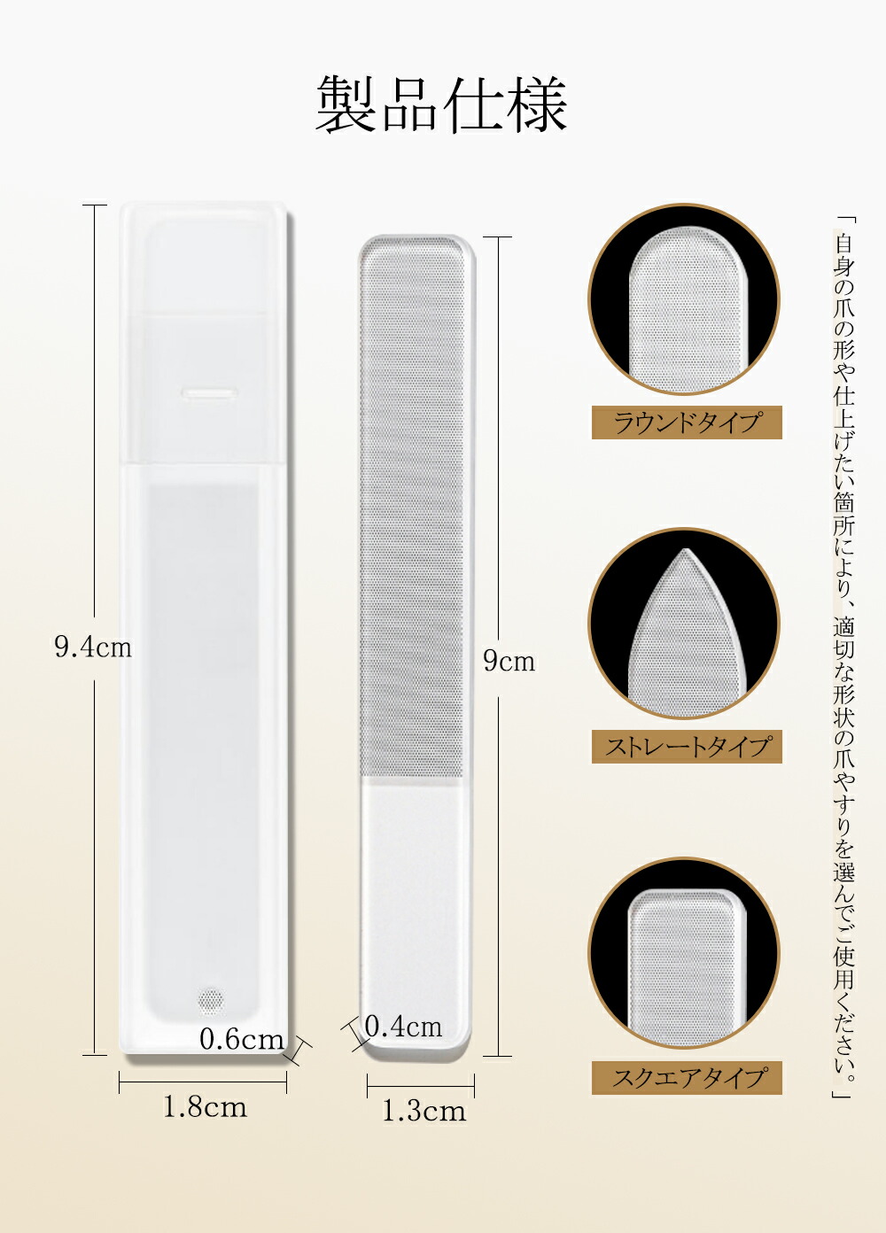 楽天市場】BESTEK【最新ナノ技術】爪やすり 爪磨き ガラス つや出し