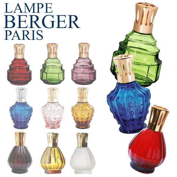 楽天市場】訳あり ランプベルジェ アロマ ランプ 選べる ( フルール