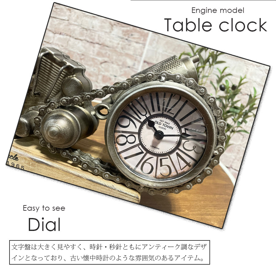 楽天市場】時計 置き時計 おしゃれ インダストリアル アナログ