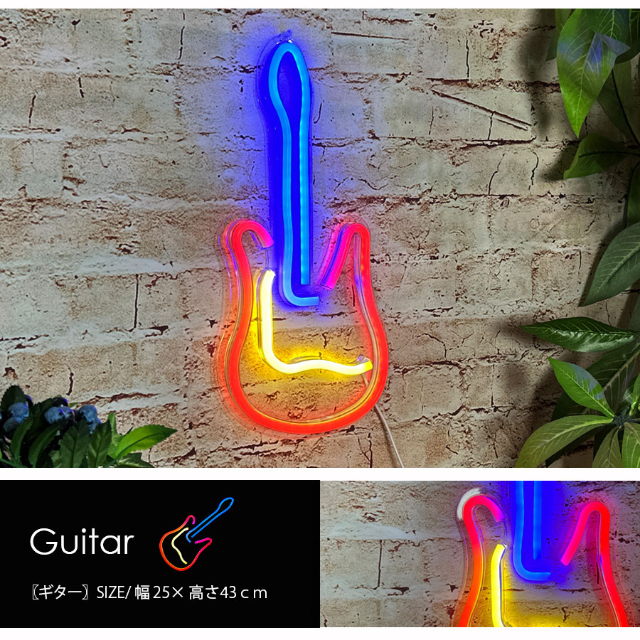 楽天市場】5日限定10%offクーポン LEDネオンサイン ネオンライト