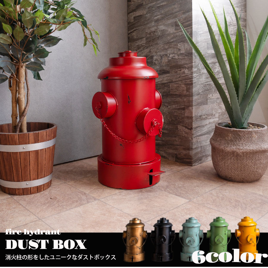 楽天市場】ごみ箱 蓋付き ゴミ箱 おしゃれ アメリカン雑貨