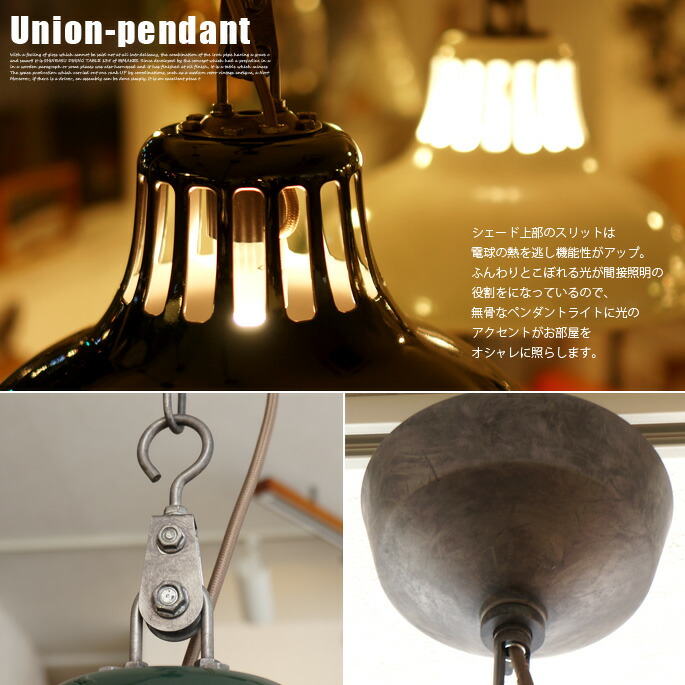 楽天市場】【即納】【在庫限り】ペンダントライト アートワーク