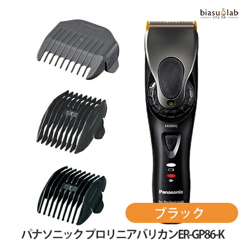 楽天市場】パナソニック (Panasonic) プロリニアバリカンER-GP86-K