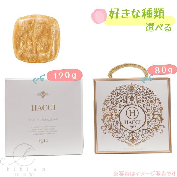 楽天市場】ハッチ 石鹸 120の通販