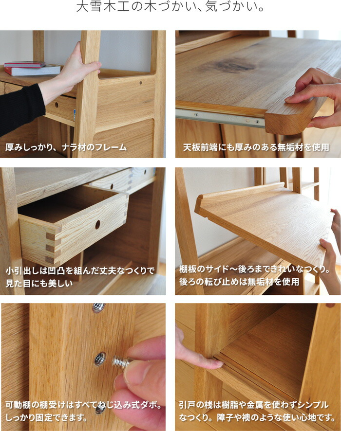 楽天市場】＼クーポン対象!／ ライティングデスク 幅79cm luonto 大雪