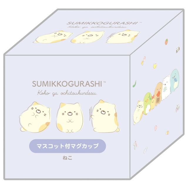 楽天市場】すみっコぐらし キャラミックス キッチン雑貨 マスコット付