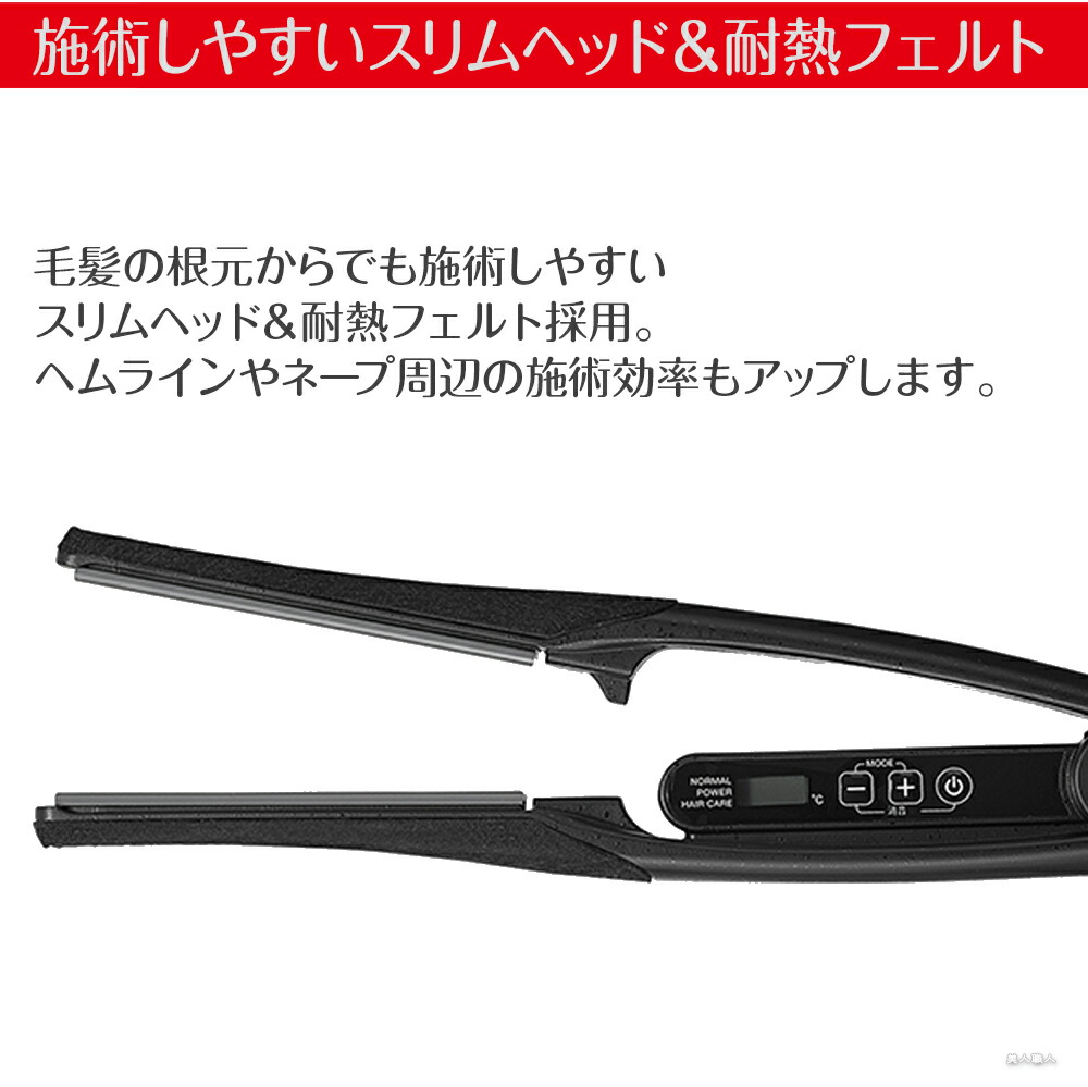 楽天市場】正規品 Nobby ノビー ヘアーアイロン NBS1200 ｜ストレート