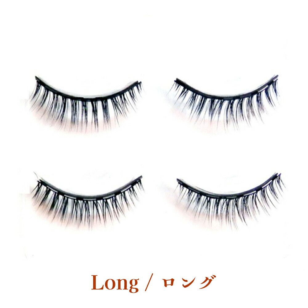 楽天市場】May. B Lash カラー つけまつ毛 | 6種類から選ぶ マグネット