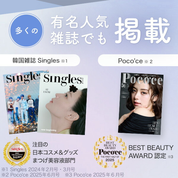 楽天市場】【 楽天 ランキング 1位 】 公式 ビオルチア Bio Lucia