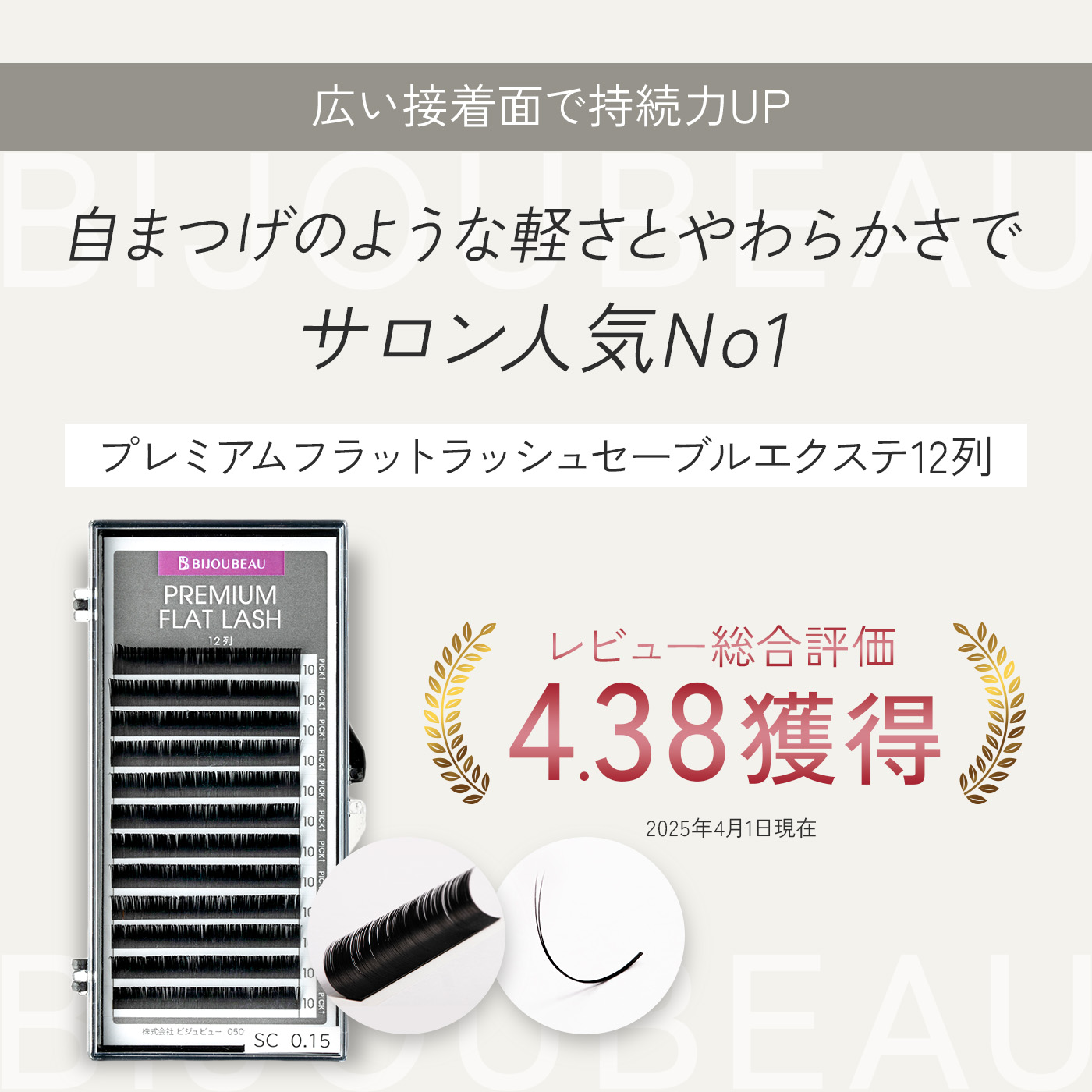 楽天市場】タイムセール10%OFF5日23:59まで！フラットラッシュセーブル