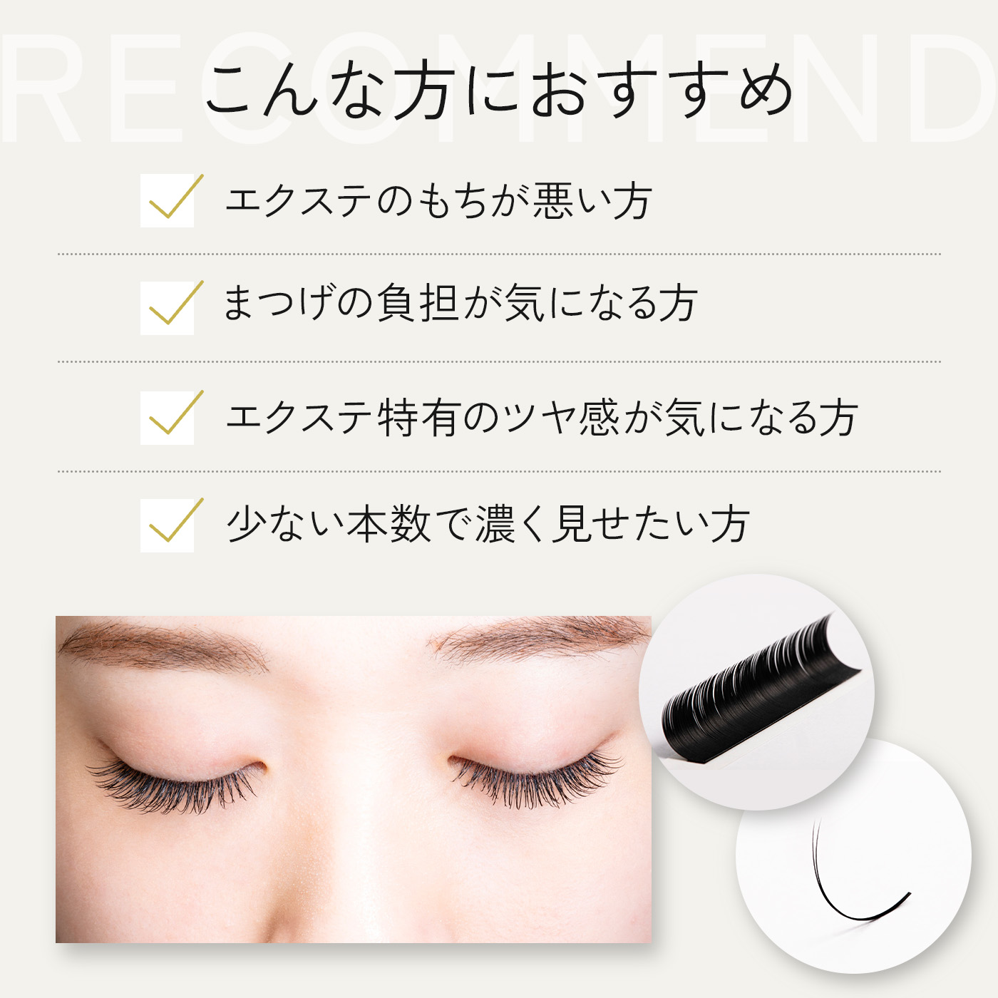 楽天市場】フラットラッシュセーブル12列 SCカール (太さ:0.1/0.15/0.2