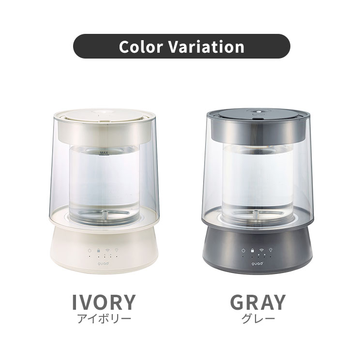 楽天市場】【500円OFFクーポン】QUADS ガラススチーム加湿器 GLASS