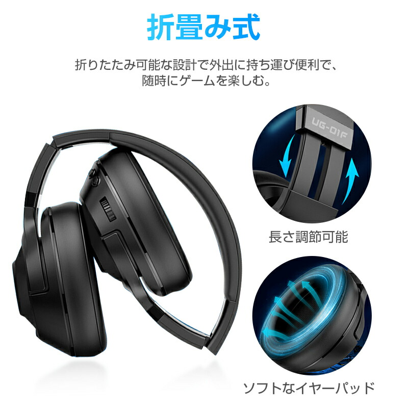 楽天市場】ゲーミングヘッドセット Bluetooth5.2 ワイヤレスイヤホン