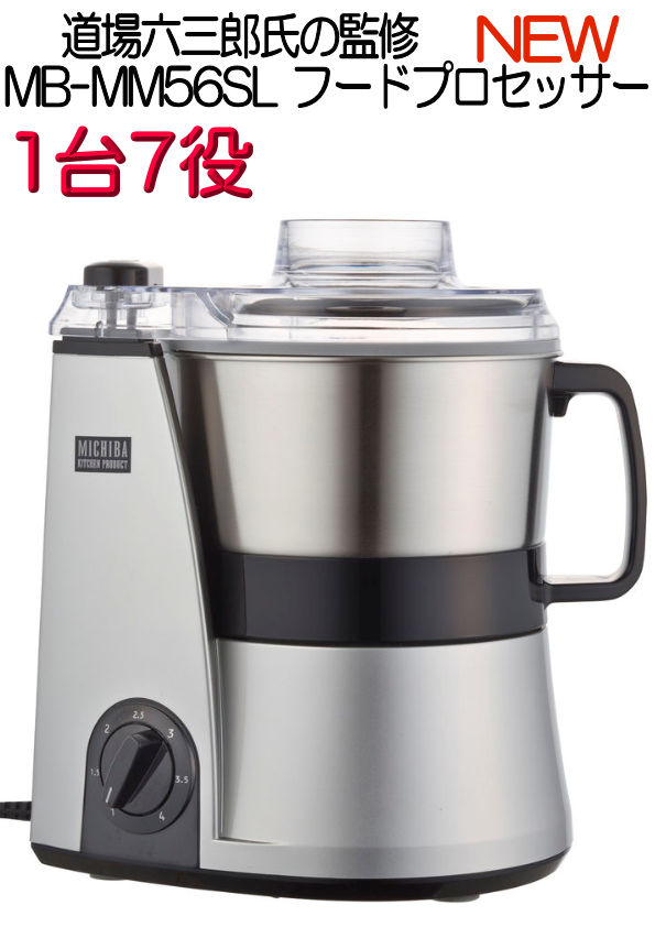 楽天市場】山本電気 mb－mm56slの通販