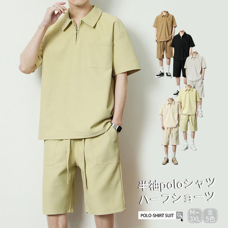 楽天市場】ポロシャツ メンズ 半袖 セットアップ 上下セット ひんやり