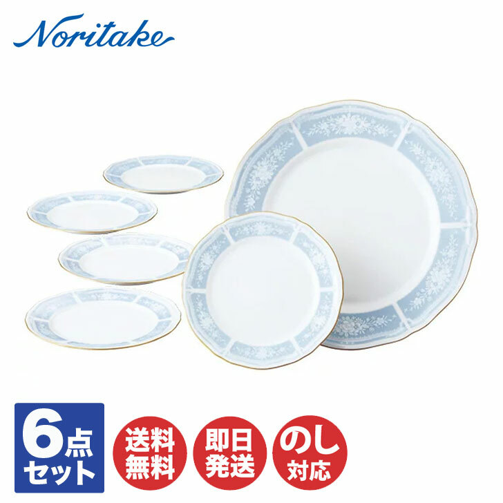 楽天市場】ノリタケ レースウッドゴールド パーティセットの通販