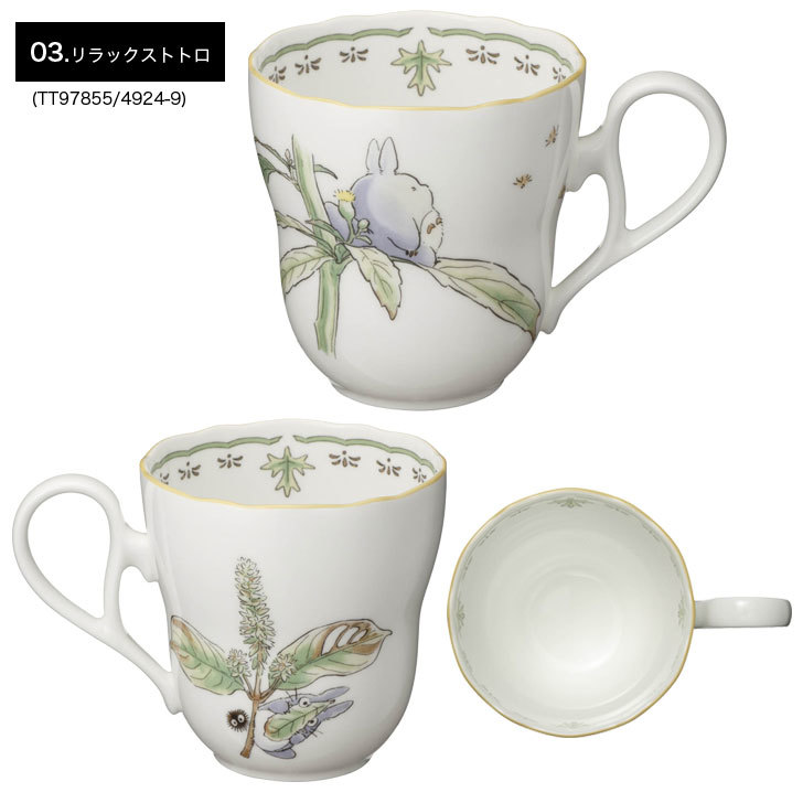 楽天市場】ノリタケ TOTORO となりのトトロ ボーンチャイナマグカップ