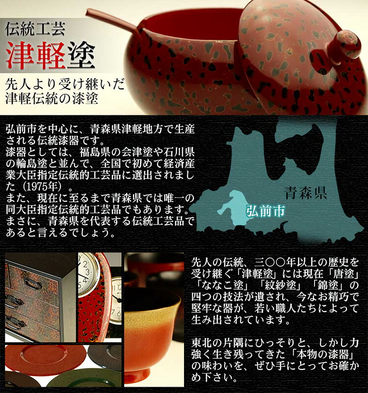 楽天市場】【津軽塗 唐塗】 重箱6寸黒上 【IO-002】【送料無料】 青森