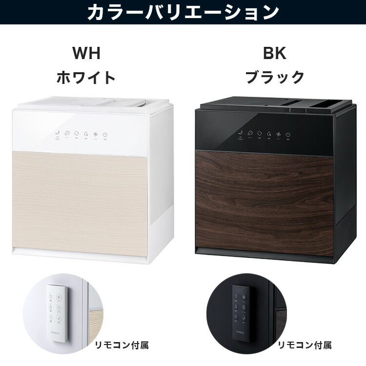 楽天市場】グランリュクス GXシリーズ 加湿器 気化式加湿器