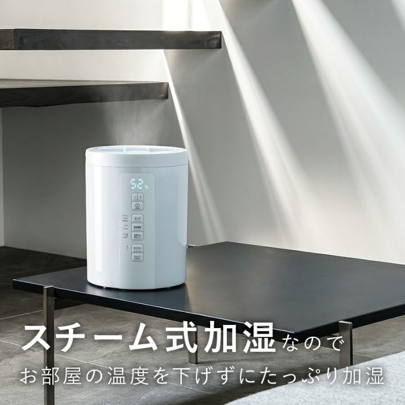 楽天市場】多機能スチーム加湿器 「スチームポット」3L 【ホワイト