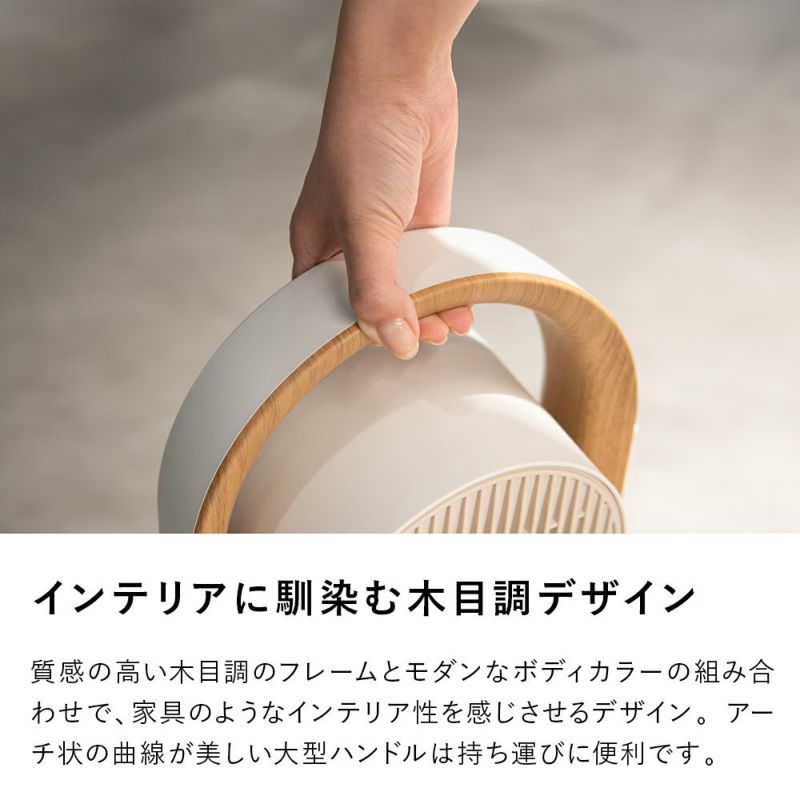 楽天市場】WOOD STYLE 上下左右自動首振りセラミックヒーター