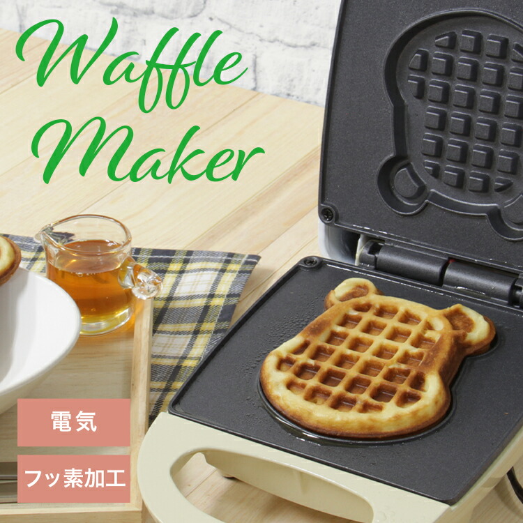 楽天市場】【ワッフルメーカー プーさん】家電 ダイカット【くまのプー