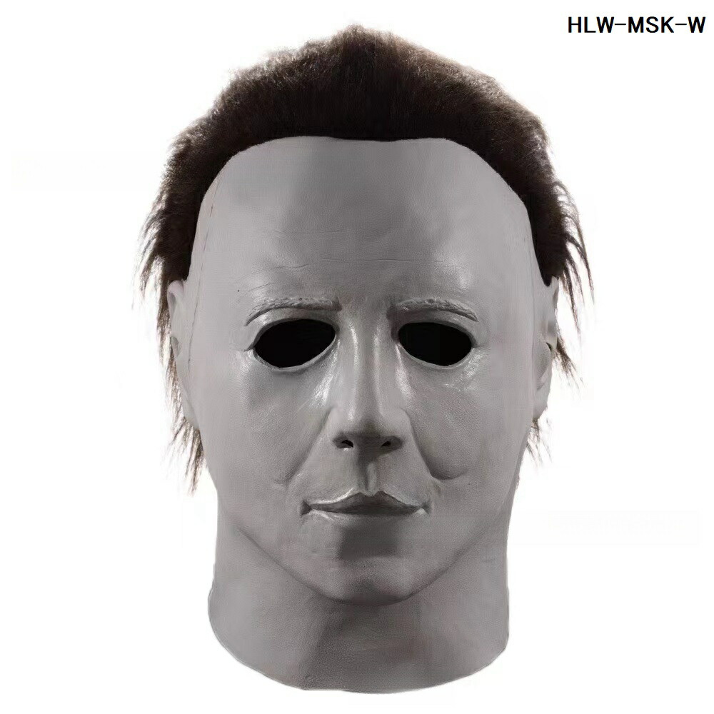 楽天市場】マイケルマイヤーズマスクハロウィンコスプレホラーフル