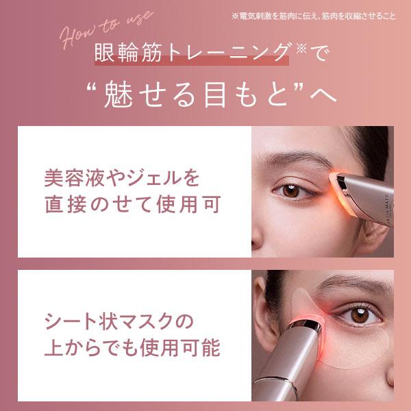 楽天市場】アクシージア アクシージアメイト フォーアイズ 目もと用