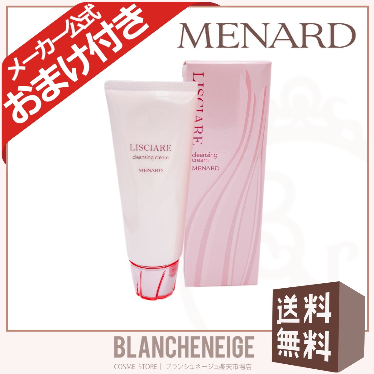 楽天市場】リシアル セットの通販