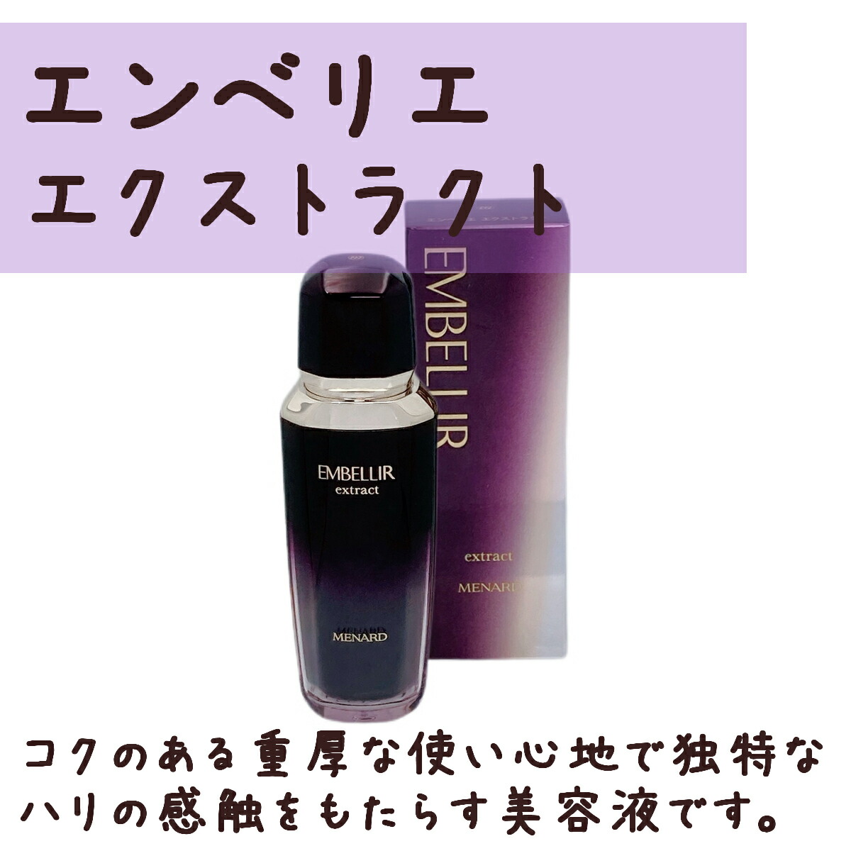 楽天市場】メナード エンベリエ 3点セット ウォッシングクリーム