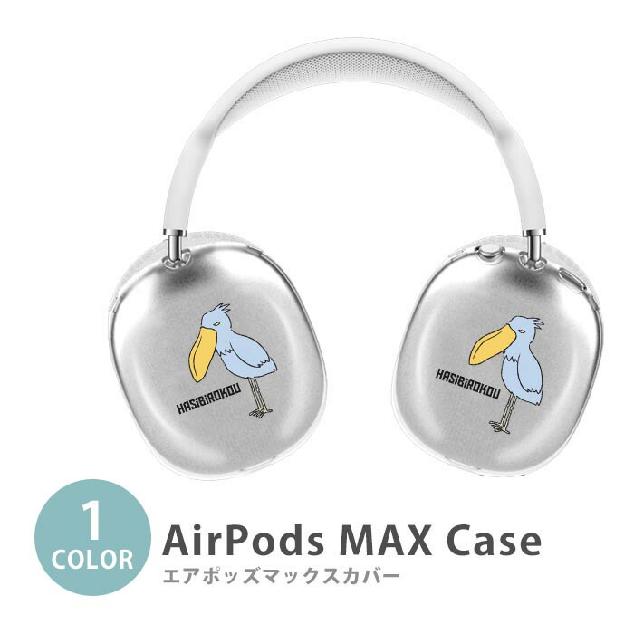 楽天市場】【楽天スーパーSALE 半額】Apple Airpods Max airpods max