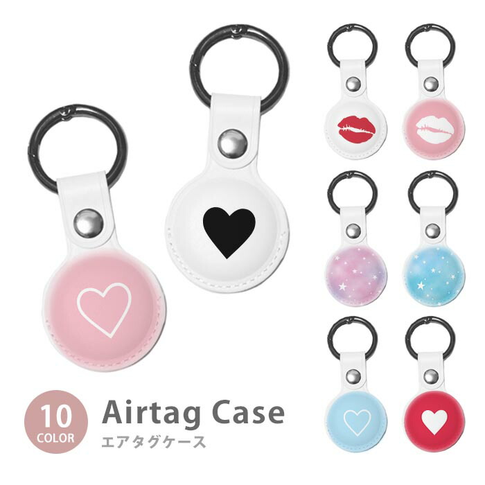 楽天市場】Airtag エアタグ 保護ケース カバー カラビナ付き PU素材 合