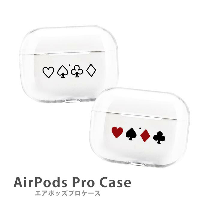 楽天市場】AirPodsPro3 ケース AirPodsPro2 ケース Airpods pro ケース