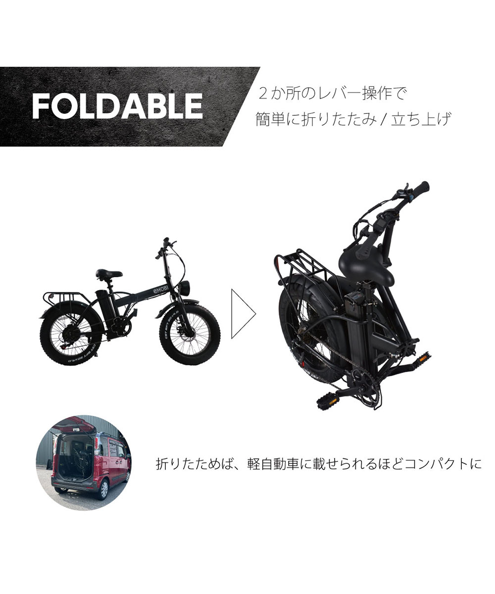 楽天市場】【LINEクーポン有】イーモビ E-MOBI 自転車 電動自転車