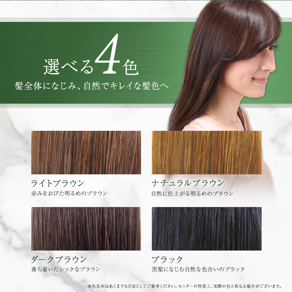 楽天市場】【スーパーSALE限定10%OFF & P5倍】白髪用 利尻ヘアカラー